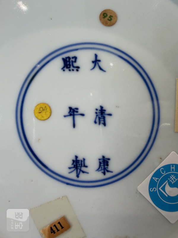 清康熙 青花地黄彩云龙纹盘 - 图12